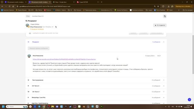 Илья Новоселов