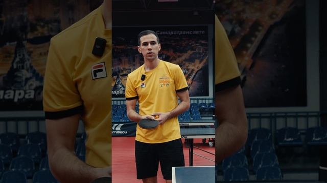 Лайфхаки по улучшению подач 🏓