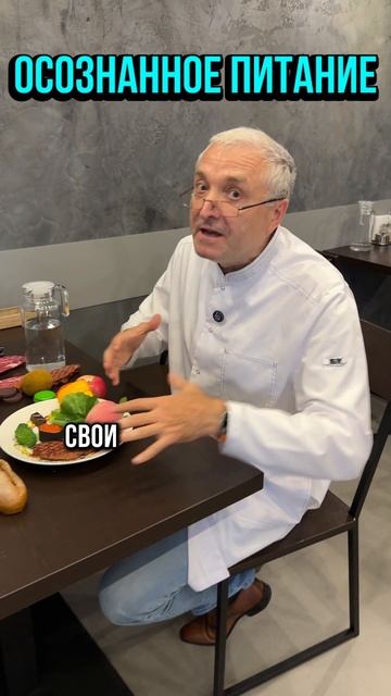 Как в санаториях лечат компульсивное переедание