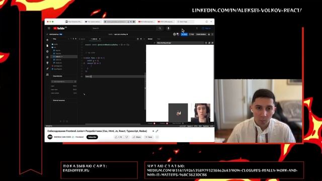 Ты завалишь Замыкания на ЖС смотреть онлайн