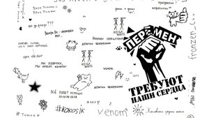 Выпускные альбомы г Пермь Гайва для 9-11 классов