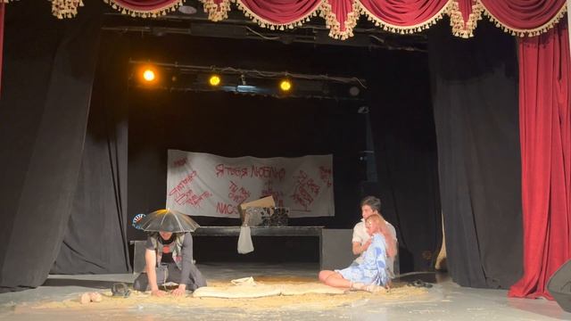 Дипломный спектакль по пьесе Фернандо Аррабаля «Фандо и Лис» режиссерская работа Конвенсаровой КД смотреть онлайн