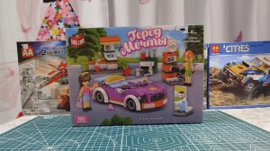 Набор с автозаправкой