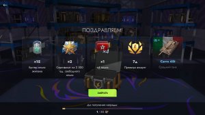 Коллекция контейнеров на твинке друга Tanks Blitz