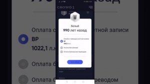 КАК СФОРМИРОВАТЬ ГИФТ КОД