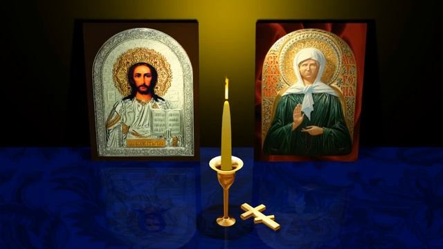 Молитва Блаженной Матроне Московской о защите и исцелении смотреть онлайн