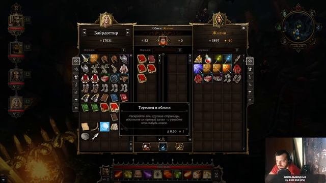 Divinity Original Sin Enhanced Edition ➤ Часть 12 ➤ Прохождение на русском смотреть онлайн