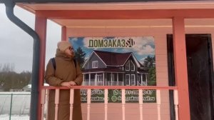 СК ДомЗаказ - Отзыв от Галины