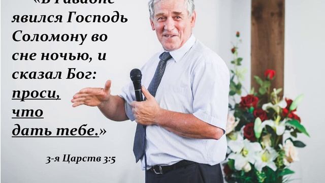 Павел Иванович