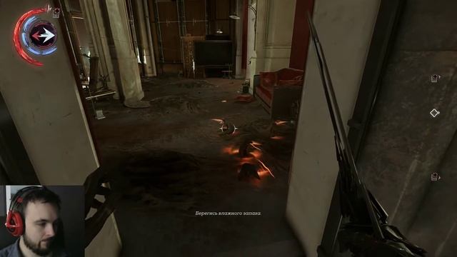 Dishonored Death of the Outsider - Ограбление банка и Украденный архив смотреть онлайн