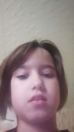 гримас