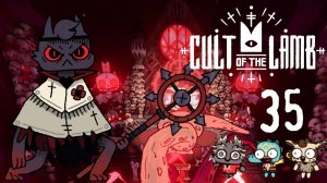 Артефакт Хекат, возвращение Баал - Cult of the Lamb - 35