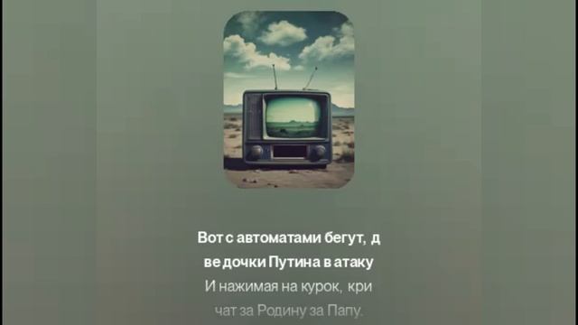 Добрая песня.