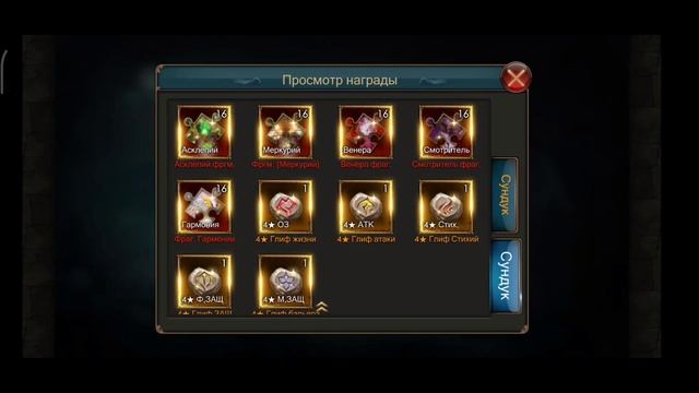 НОВЫЙ СЕРВЕР 2 ДЕНЬ • Legacy of Discord