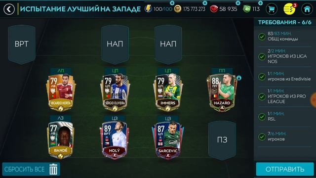 Новые дешёвые сборки сбч кумиров!!! смотреть онлайн