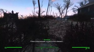 Fallout 4 [Фоллаут 4]. Прохождение на русском. Режим выживания (часть 46).