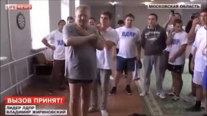 'Лей пес поганый!' Жириновский облился ледяной водой