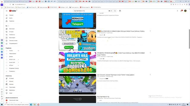 новая игра от телантрика Опыты партнера | Защита башни в туалете