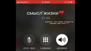 Чеченская песня#дега везар ала#😻😻😻