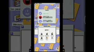 Установка и обзор Bar OS 9