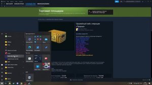 Смена региона в STEAM с России на Казахстан, как пополнять баланс скинами ? Стим баланс Россия,Каза