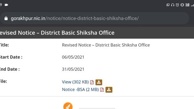 KASTURBA GANDHI SCHOOL VACANCY 2021| KGBV RECRUITMENT 2021| TEACHER RECRUITMENT 2021 | MITHUN SINGH