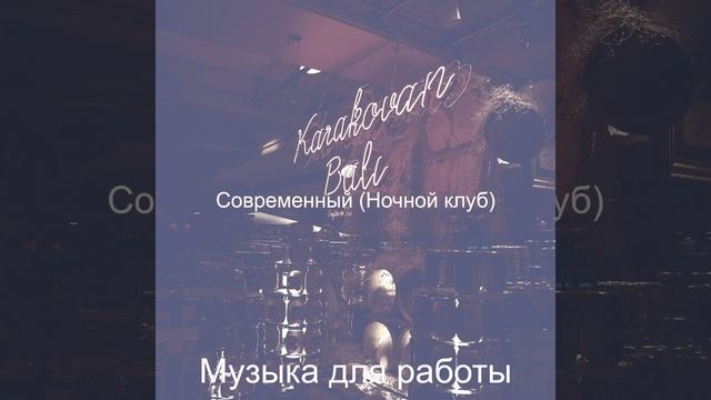 Настроения (Вечер) смотреть онлайн