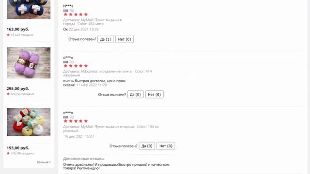 Пряжа Alize Puffy fine, вязание, с петельками, 1 МОТОК, 100 гр, 14 м смотреть онлайн