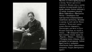 Макарова Мария презентация Чехов