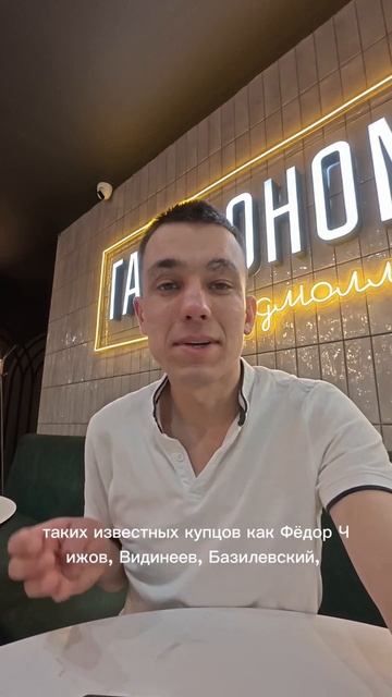 экскурсия Уфа ПРЕДПРИНИМАТЕЛЬСКАЯ