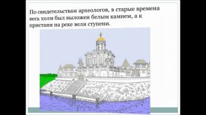 Церковь Покрова на Нерли