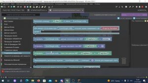 Как создать тотем пустоты / MCreator 2022.1