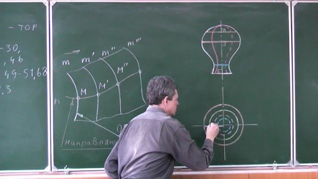 Начертательная геометрия. Лекция 11. Часть 1. смотреть онлайн
