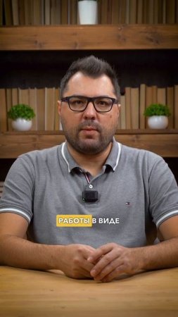 Как работать с самозанятыми в 2025 году?