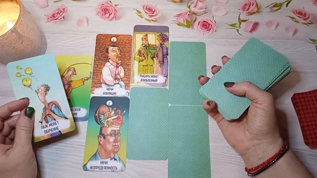 КОЗЕРОГ ♑ Март 2024🌱 ТАРО прогноз 🍀