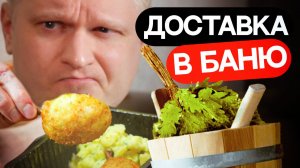 ФЕЙКОВЫЕ котлетки. Но вкусно! Банщики. Славный Обзор.