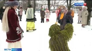 Что будет с Шурале, Камыр Батыром и Су анасы? Разбиралось УФАС (Вести.Татарстан, 12.03.2025 г.)