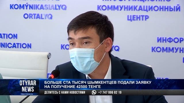 Необоснованный отказ в выплате 42 500 тенге можно обжаловать смотреть онлайн