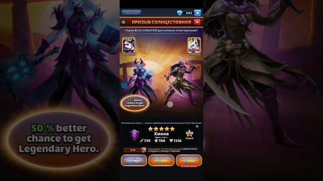 ПОЙМАЛ ИМБУ!!!)))//ПРИЗЫВ//EMPIRES PUZZLES//ИМПЕРИЯ ПАЗЛОВ смотреть онлайн