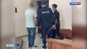 Дежурная часть Вести Крым: выпуск 13.03.2025