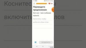 Как выучить английский язык?
