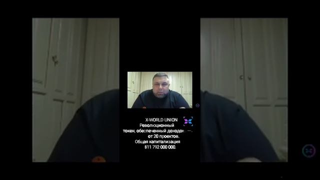 X-WORLD UNION                        https://t.me/health_priority03