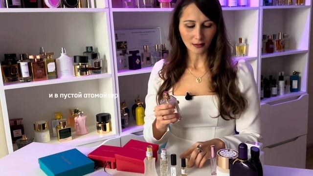 Приглашаю в парфюмерную студию в Санкт-Петербурге
