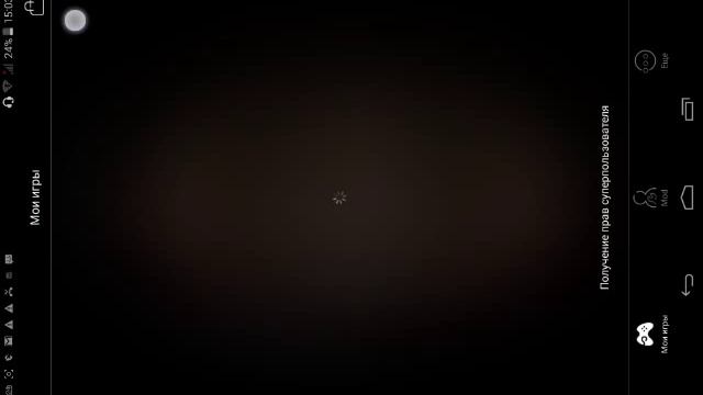 как получить рут. андроид 4.4.2 смотреть онлайн