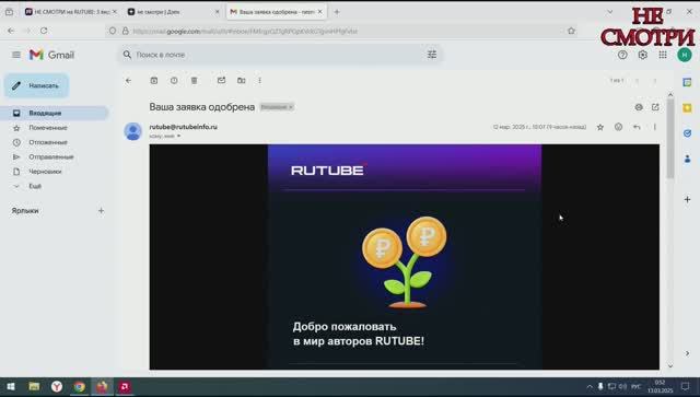 Тестдрайв монетизации. Монетизация Rutube.
