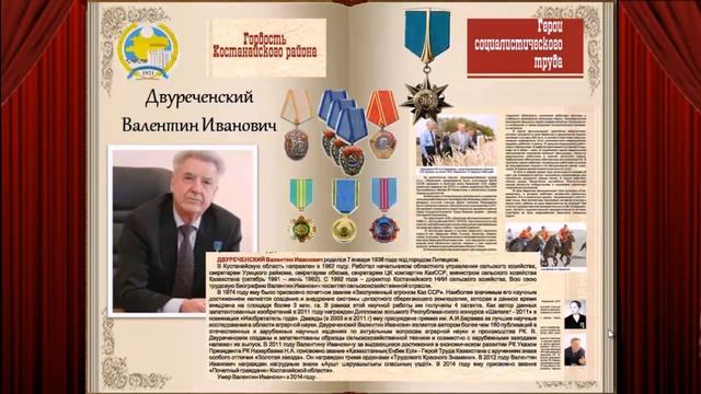 ТЕАТР КРАЕВЕДЧЕСКОЙ КНИГИ "Мой край родной ни в чем не повторим" смотреть онлайн