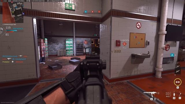 Call of Duty Modern Warfare 2 2022 Breenbergh Hotel Превосходство Predator 13 03 2025