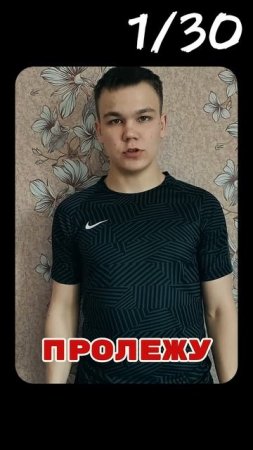 1/30 дней закаливания  #вимхоф #закаливание #холодовыепроцедуры #ледяннойдуш