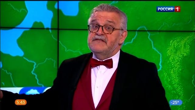 Погода на неделю 23 - 25 февраля 2024 года.Погода на выходные. смотреть онлайн