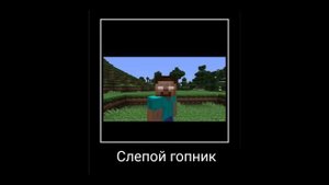 Мой друг угадывает названия мобов из майнкрафта (часть 2)